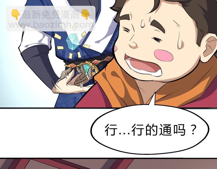 第10话 端倪(1/2)-第11话