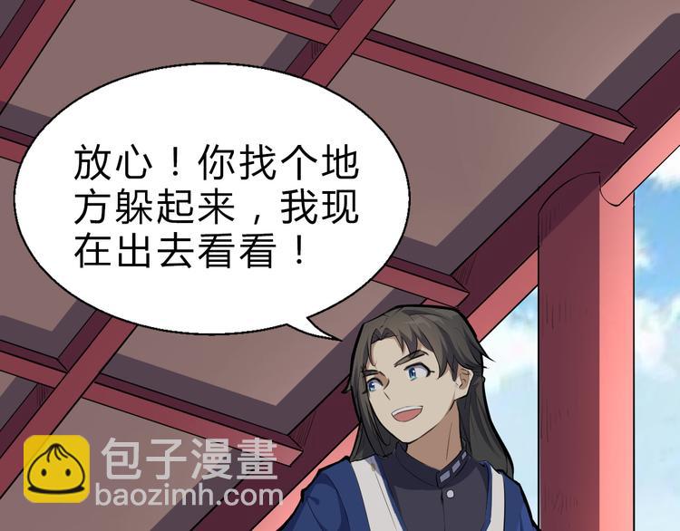 第10话 端倪(1/2)-第11话