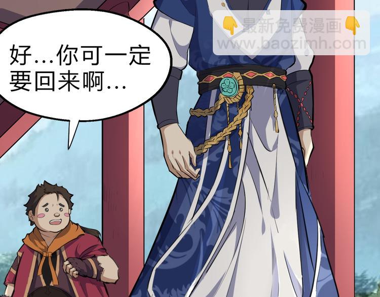 第10话 端倪(1/2)-第11话