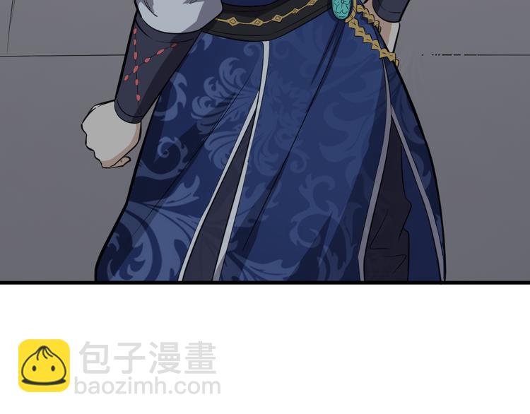 第10话 端倪(1/2)-第11话