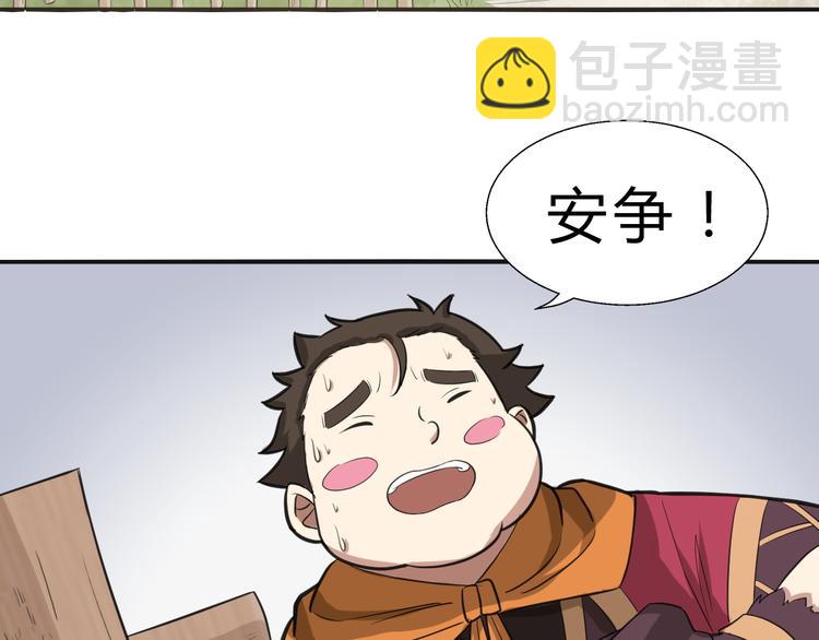 第10话 端倪(1/2)-第11话