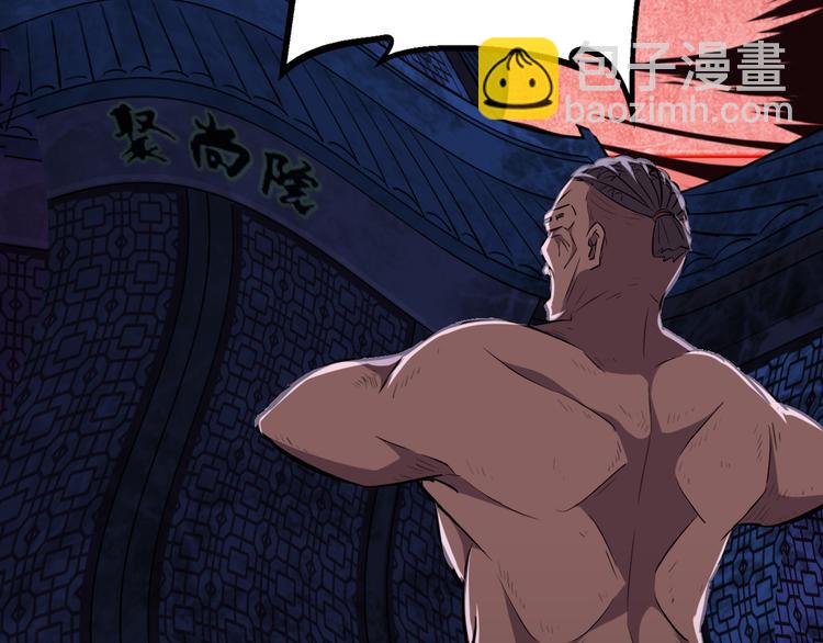 第12话 牙签(1/3)-第13话