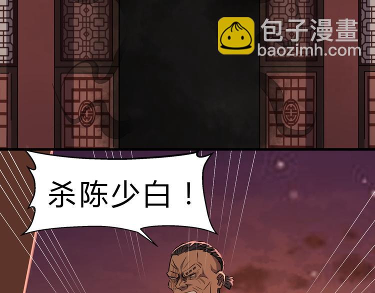 第12话 牙签(1/3)-第13话