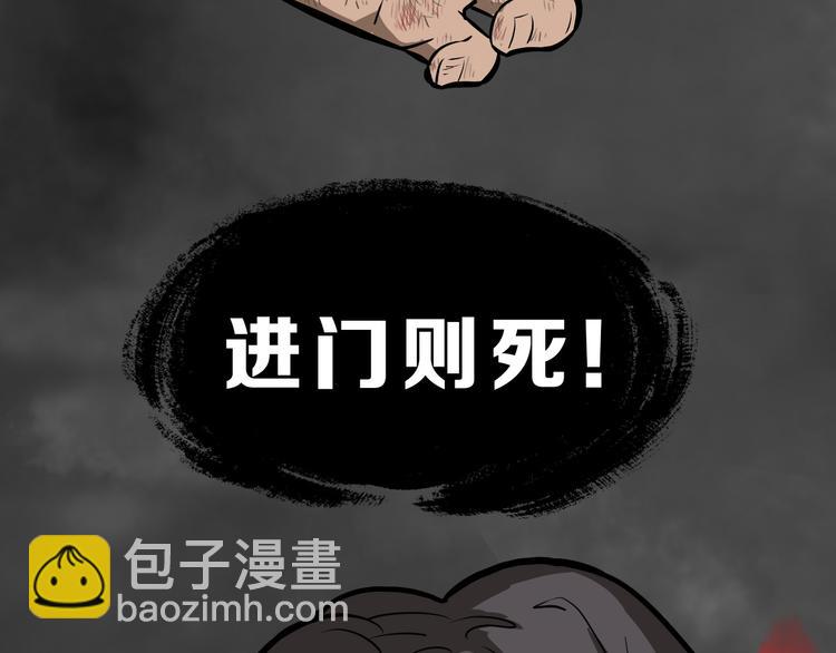 第12话 牙签(1/3)-第13话