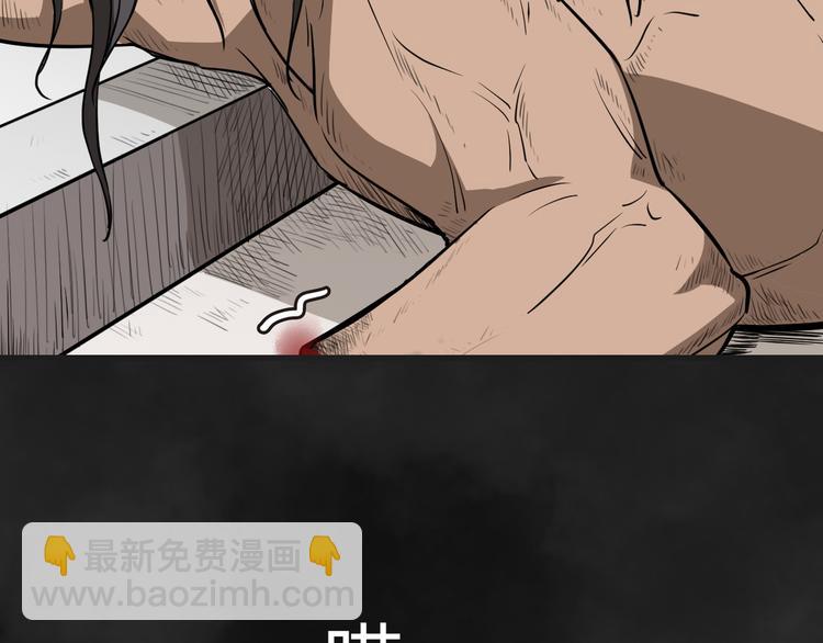 第12话 牙签(1/3)-第13话