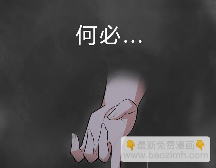 第12话 牙签(1/3)-第13话