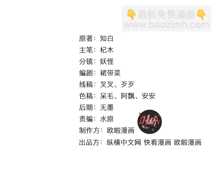 第12话 牙签(1/3)-第13话