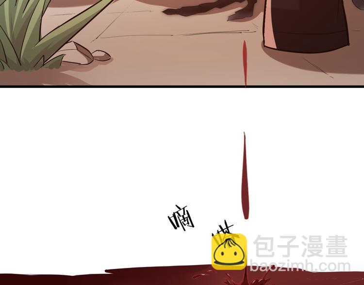 第12话 牙签(1/3)-第13话