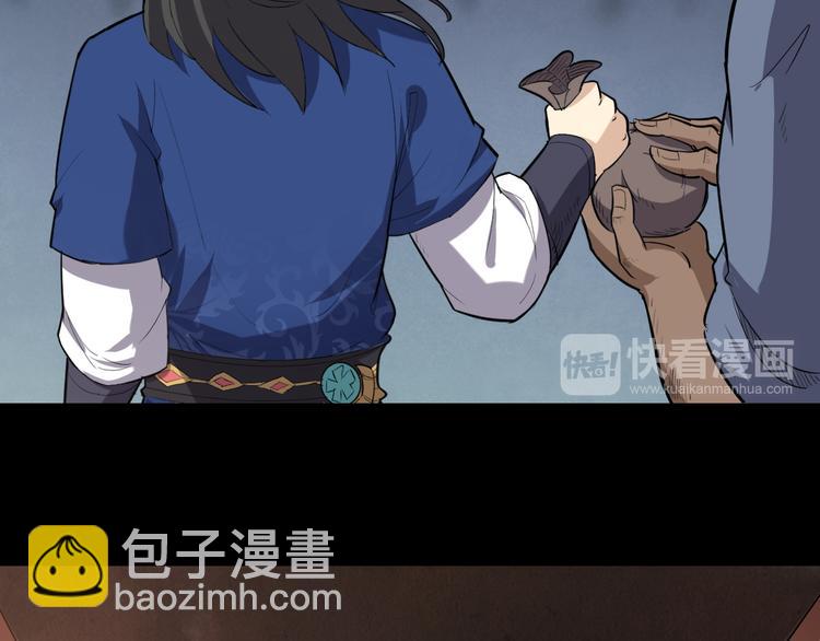 第12话 牙签(1/3)-第13话