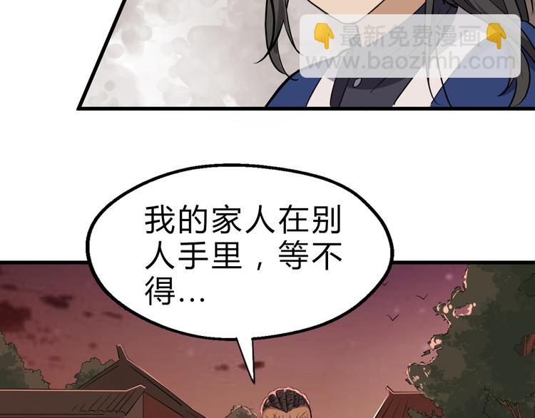 第12话 牙签(1/3)-第13话