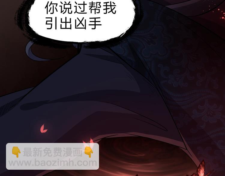 第14话 得到灵石(1/3)-第15话