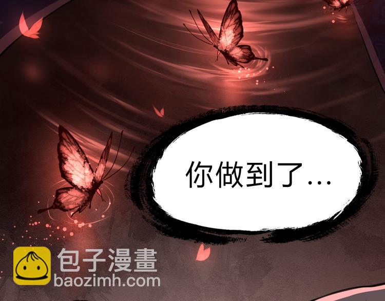 第14话 得到灵石(1/3)-第15话