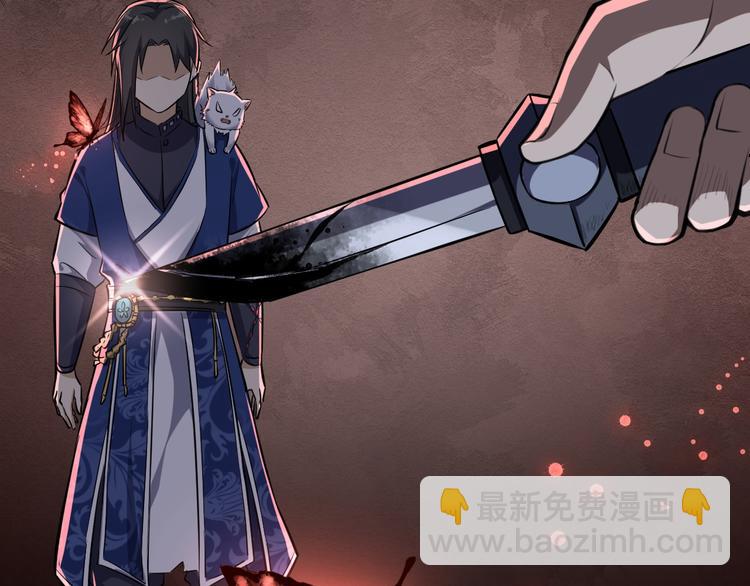 第14话 得到灵石(1/3)-第15话