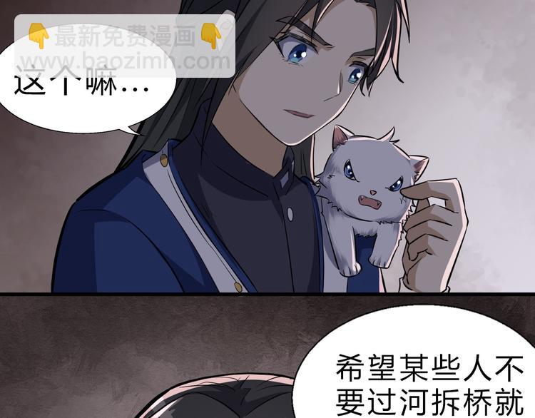 第14话 得到灵石(1/3)-第15话