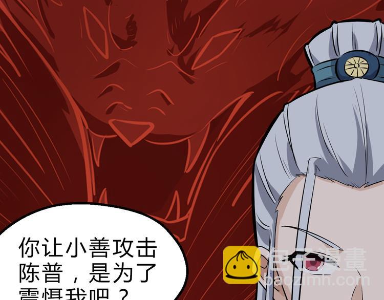 第14话 得到灵石(1/3)-第15话