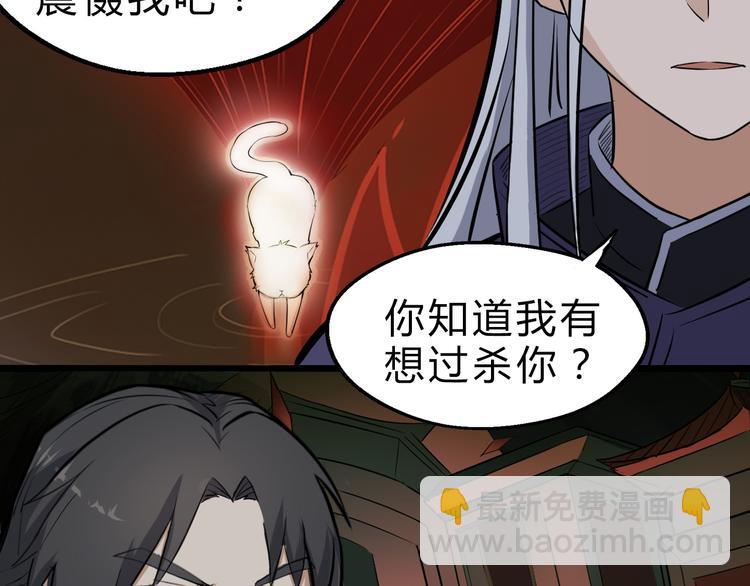 第14话 得到灵石(1/3)-第15话