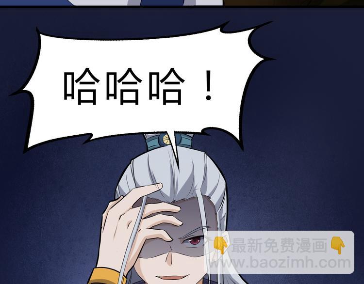 第14话 得到灵石(1/3)-第15话