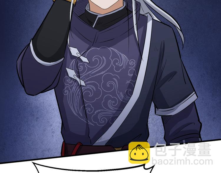 第14话 得到灵石(1/3)-第15话