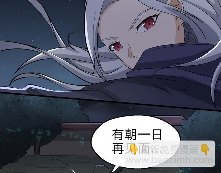 第14话 得到灵石(1/3)-第15话