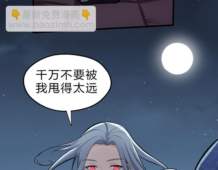 第14话 得到灵石(1/3)-第15话