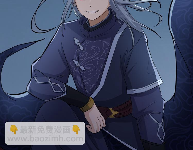 第14话 得到灵石(1/3)-第15话