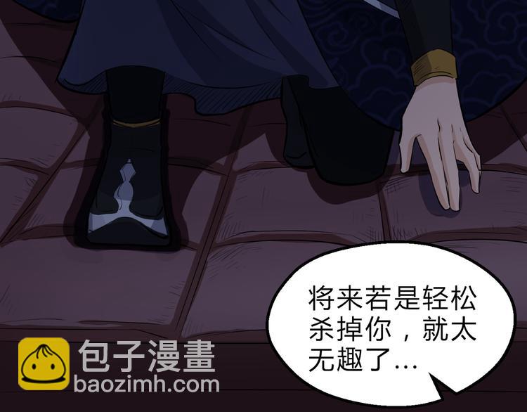 第14话 得到灵石(1/3)-第15话