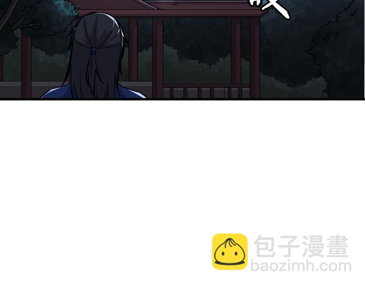 第14话 得到灵石(1/3)-第15话