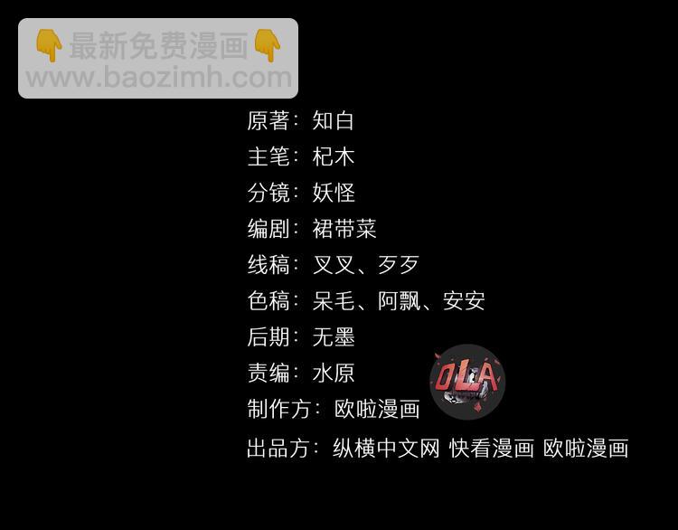 第14话 得到灵石(1/3)-第15话