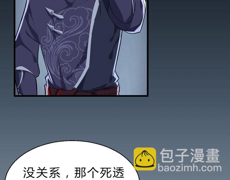 第14话 得到灵石(1/3)-第15话