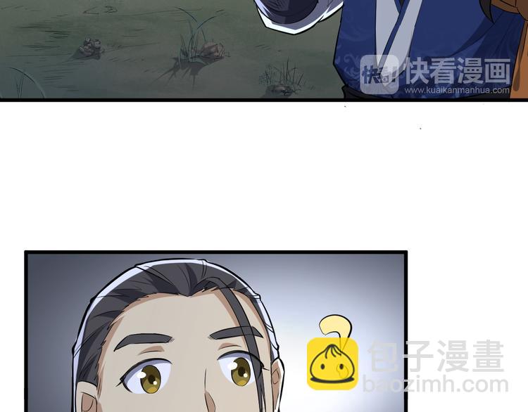 第14话 得到灵石(1/3)-第15话