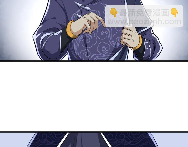 第14话 得到灵石(1/3)-第15话