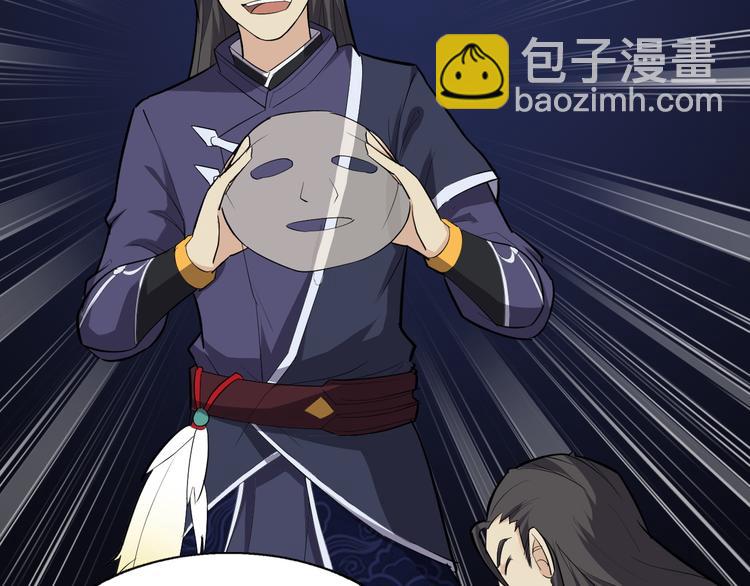 第14话 得到灵石(1/3)-第15话