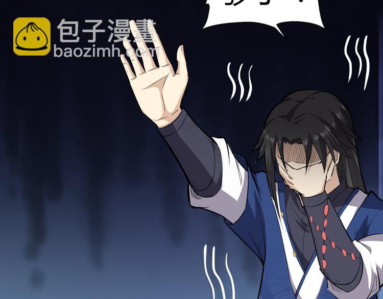 第14话 得到灵石(1/3)-第15话