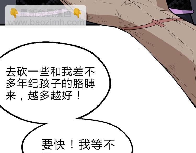 第16话 换脸(1/3)-第17话