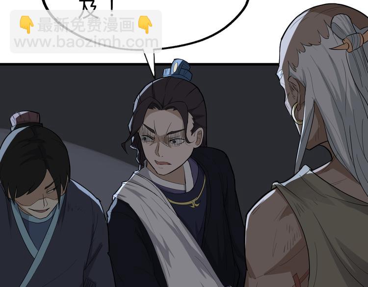 第16话 换脸(1/3)-第17话