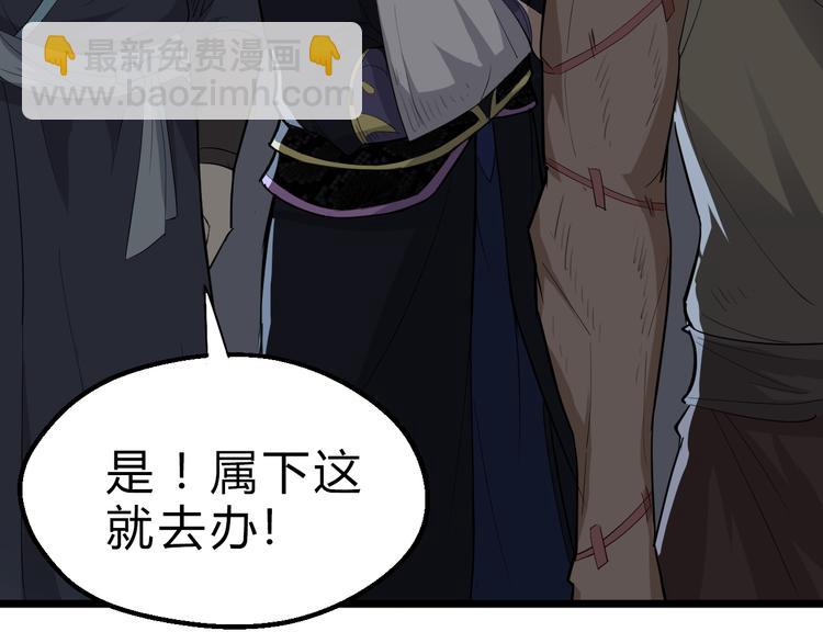 第16话 换脸(1/3)-第17话