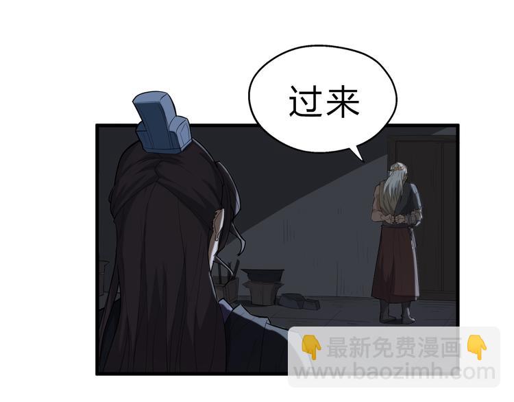 第16话 换脸(1/3)-第17话