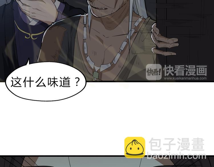 第16话 换脸(1/3)-第17话