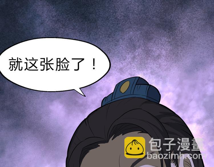 第16话 换脸(1/3)-第17话