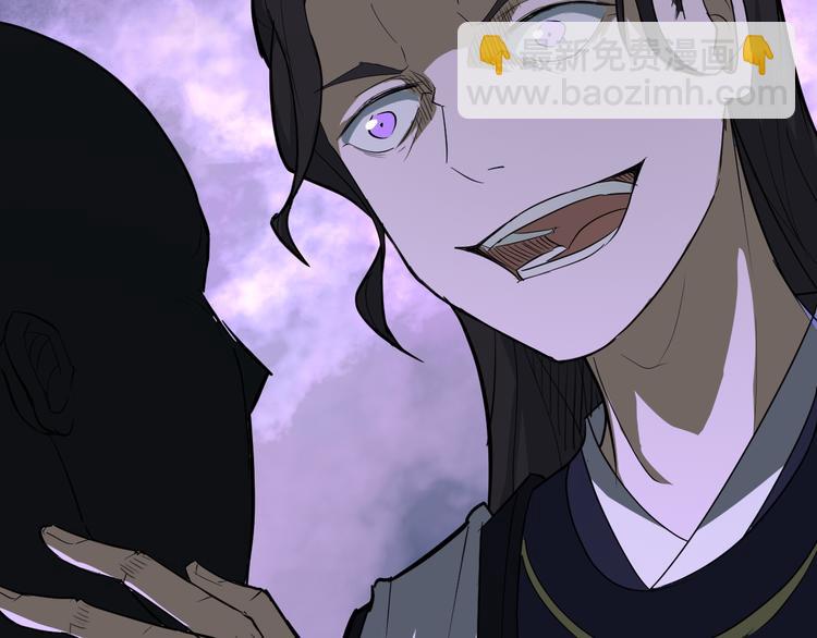 第16话 换脸(1/3)-第17话