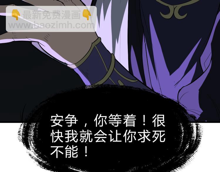 第16话 换脸(1/3)-第17话