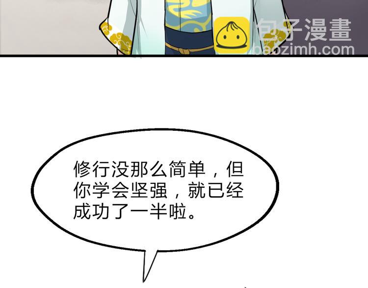 第16话 换脸(1/3)-第17话