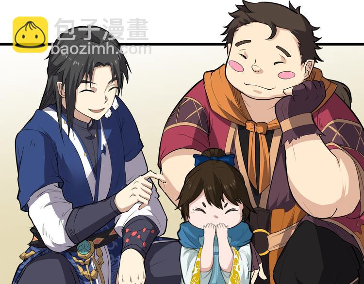 第16话 换脸(1/3)-第17话