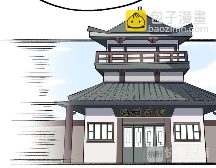 第16话 换脸(1/3)-第17话