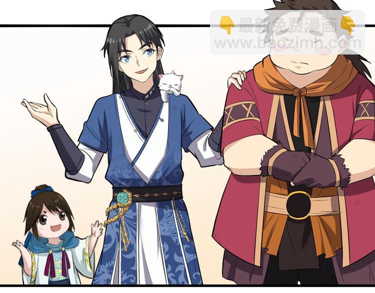 第16话 换脸(1/3)-第17话