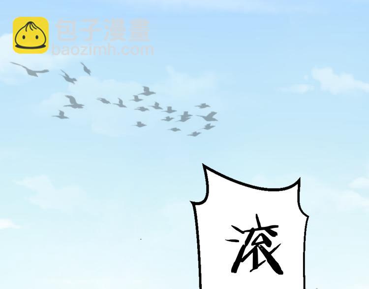 第16话 换脸(1/3)-第17话