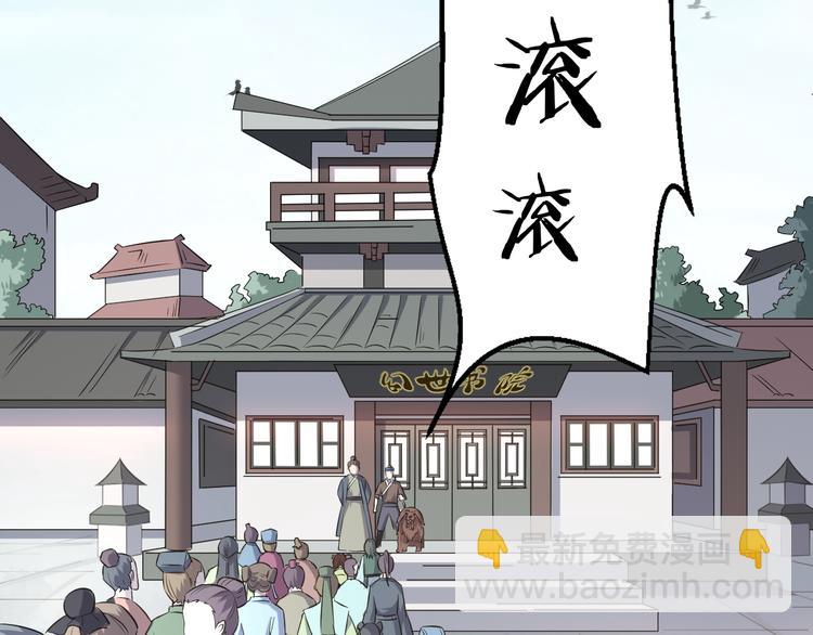 第16话 换脸(1/3)-第17话