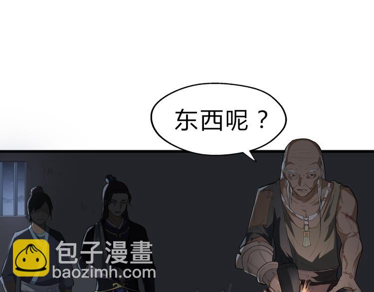 第16话 换脸(1/3)-第17话