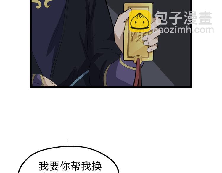 第16话 换脸(1/3)-第17话