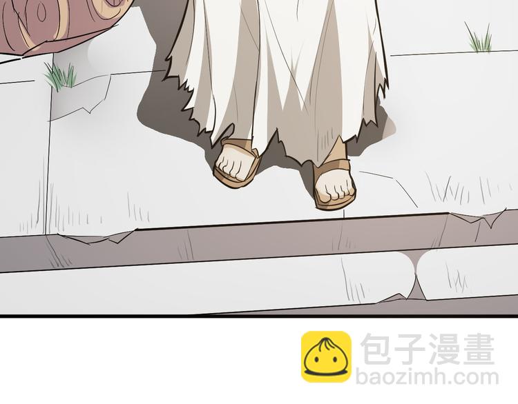 第18话 自创天启宗(1/3)-第19话